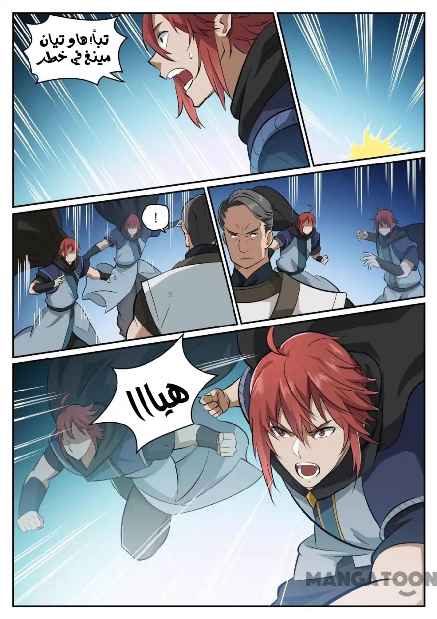 image of episode